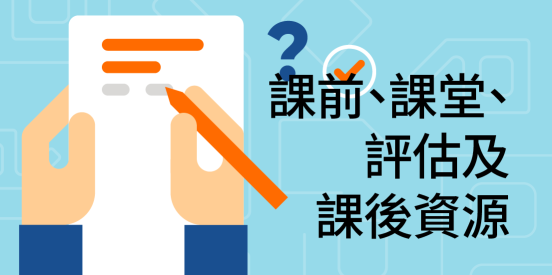 活學科學（第二版）