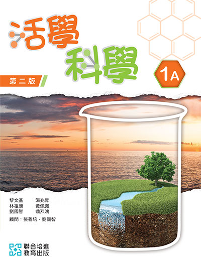 product-banner