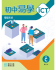 Junior Secondary One Click ICT