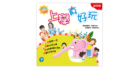 Learning & Teaching Series