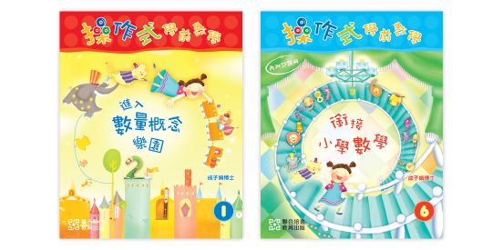 Learning & Teaching Series