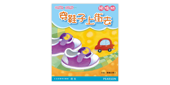 Learning & Teaching Series