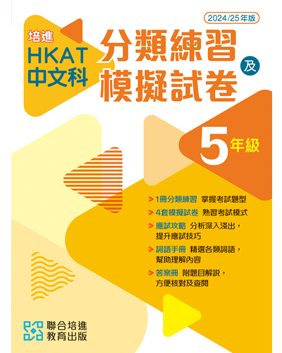 product-banner