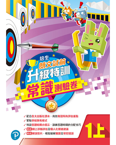 product-banner