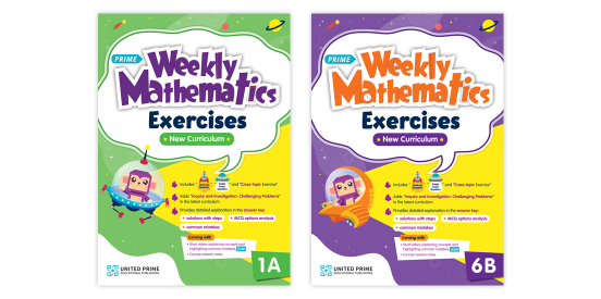 Primary Mathematics Supplementary Exercises