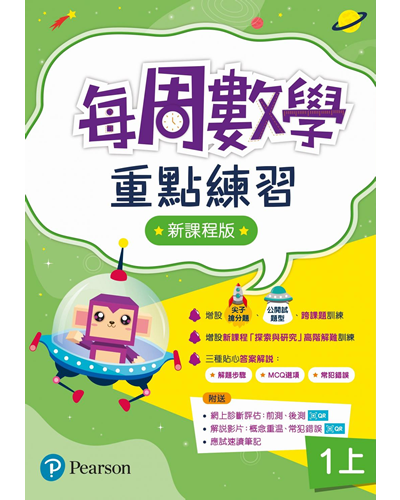 product-banner