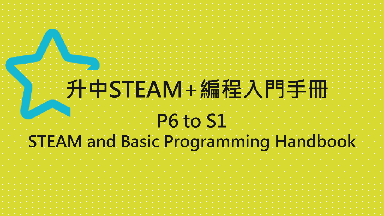 課本
