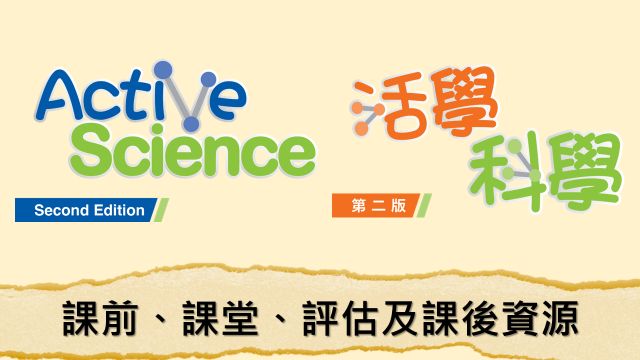 Digital Resources