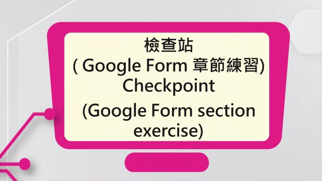 評估資源