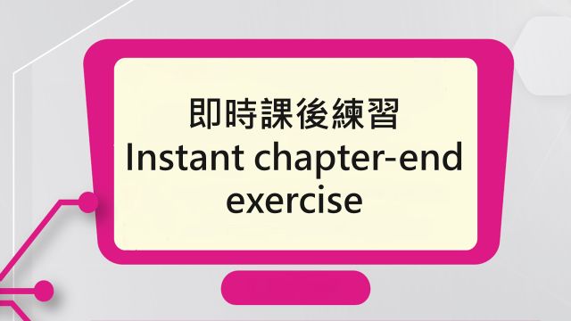 評估資源