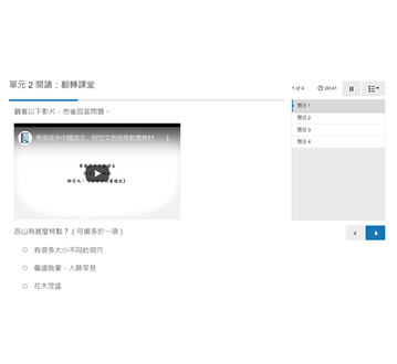 全方位電子資源體驗區