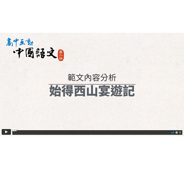 全方位電子資源體驗區