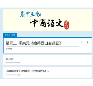 全方位電子資源體驗區
