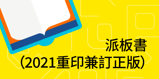 朗文音樂