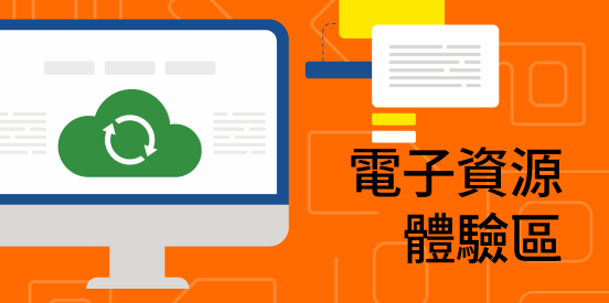 朗文音樂