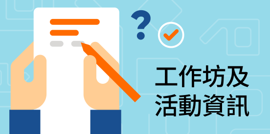新高中企業、會計與財務概論（第三版）