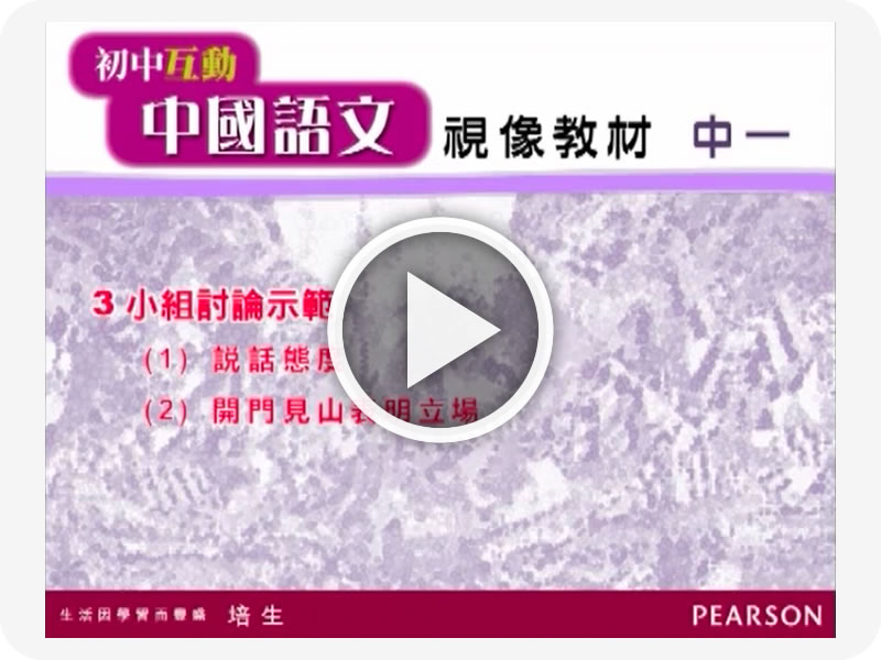 授課組合