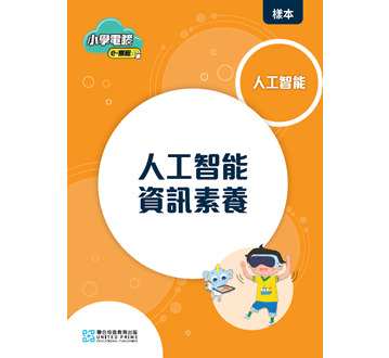 樣章