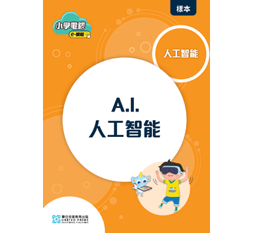 樣章