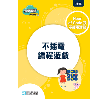 樣章