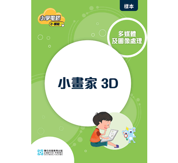 樣章