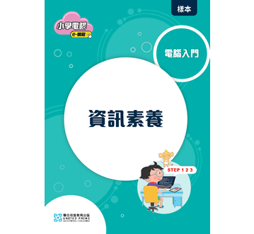 樣章