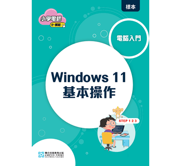樣章