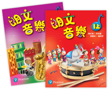 朗文音樂