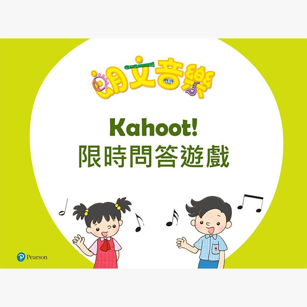 電子資源體驗區