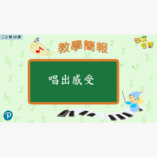 電子資源體驗區