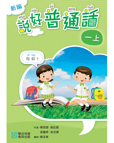 product-banner