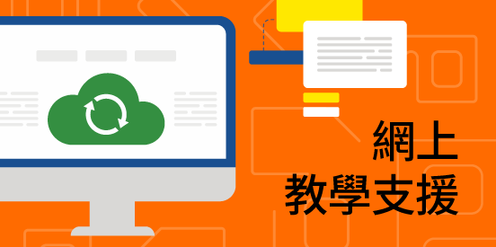 小學數學與生活