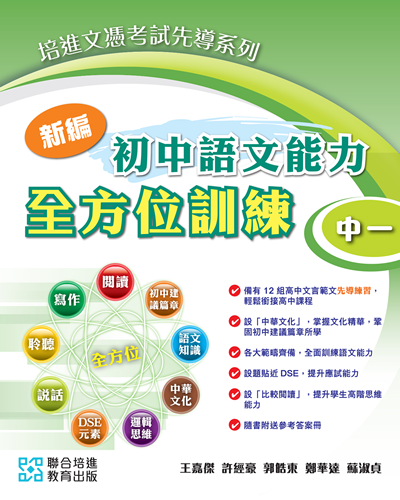 product-banner