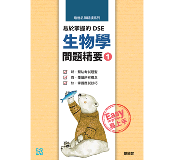 樣本
