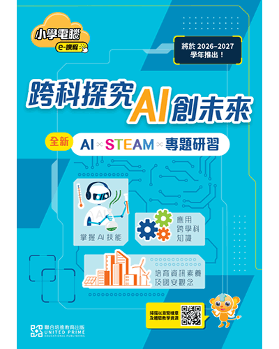 product-banner