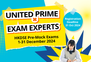 UNITED PRIME × Exam Experts HKDSE Pre-Mock Exams