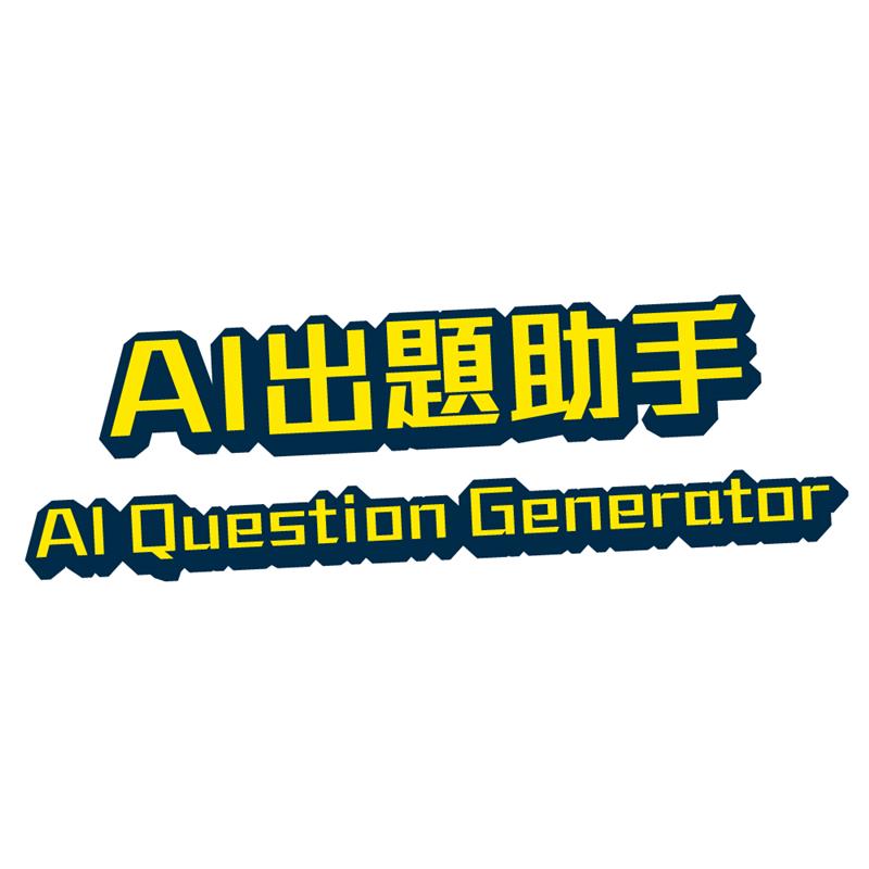 電子資源
