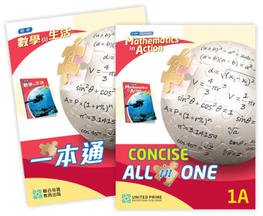 Junior Secondary Mathematics in Action:  Concise All‑in‑One