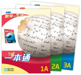 樣章