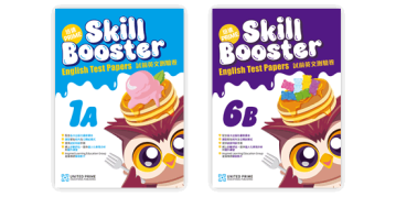 Prime Skill Booster English Test Papers