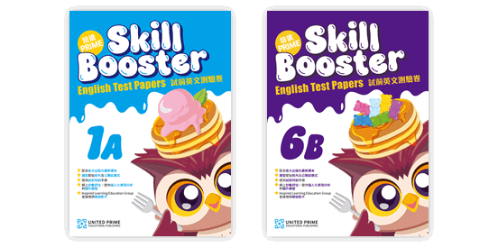 Primary English Supplementary Exercises