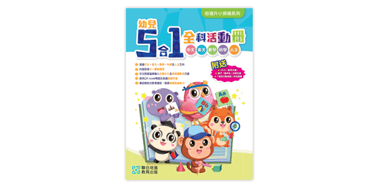補充練習