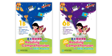 Prime Reading Comprehension and Skills Practice – United Prime