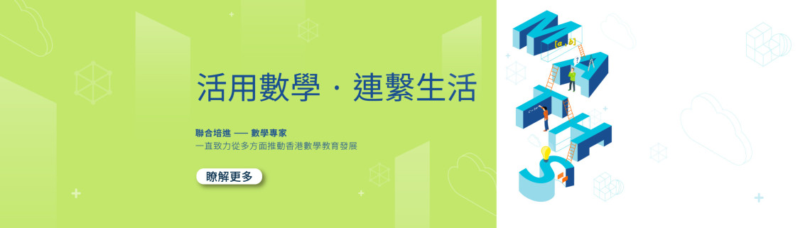 數學建模